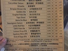 -TAPS精酿啤酒屋