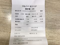 -City1+1城市比萨·意面(桂林路店)