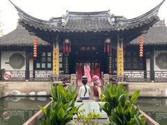 -绍兴鲁迅故里·沈园景区