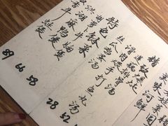 -静一餐厅·湖北菜(前门店)
