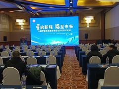 -北京王府井天伦王朝酒店