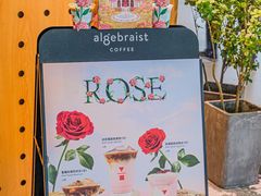 -代数学家algebraist(东吴龙湖天街店)