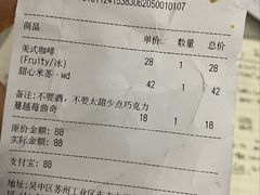 -Seesaw Coffee(苏州中心店)