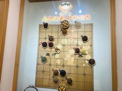-唐山宴