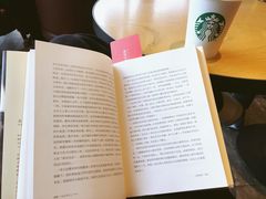 -星巴克(朵云轩店)