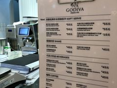 -GODIVA(王府井apm店)