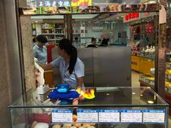 -真老大房鲜肉月饼(南京路步行街店)