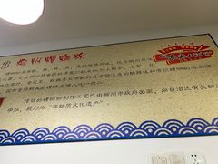 -陈记柳州螺蛳粉(大坪店)
