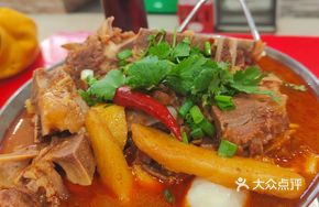 Spicy Beef Bone Hot Pot