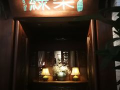 门面-绿茶餐厅(布吉万象汇店)