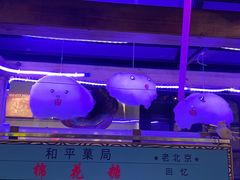 -和平菓局(王府井店)