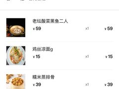 -永安鱼庄·镇江菜(丁卯店)