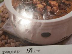 -安天民北方饺子(白石洲店)