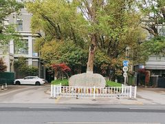 -钟鼎山庄