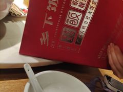 -广府乡下·饭庄(新港东路店)