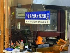 -尕胡才炕锅烤羊肉馆(八一路店)