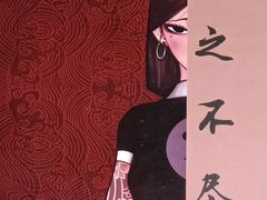 -CLUE演绎实景剧本杀(江南西店)