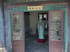 -王家大院