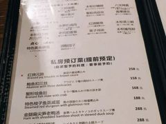 菜单-建国328 本帮小馆·面馆