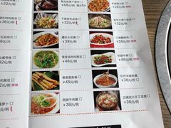 菜单-黛瓦里巷(紫荆广场店)