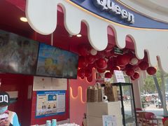 -DQ·蛋糕·冰淇淋(阜盛道店)