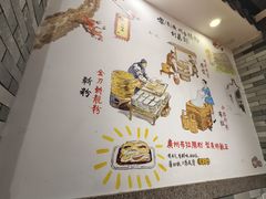 -银记肠粉店(北京路店)