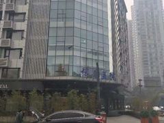 -团圆口腔·种植中心(锦江院区)