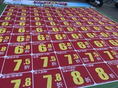 门面-华润万家超市(锦江翡翠城店)