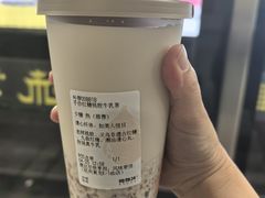 -炖物24章·顺时轻养茶(黄龙店)