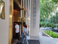 -金马门国际美食百汇(珞喻路店)