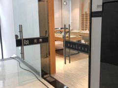 -无界眼镜MaxLess(滨江星光大道店)