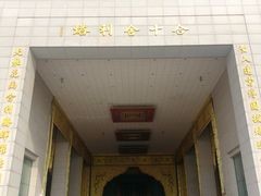 -法门文化景区
