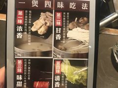 -捞王锅物料理(上海世茂广场店)