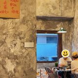 「好强的饭张力」👅
