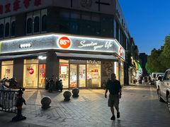 -85度C(常州九洲君玺店)