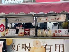 -炖物24章·顺时轻养茶(杭州大厦店)