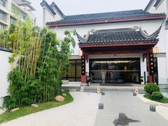 -南京夫子庙石唯玉雨花石酒店