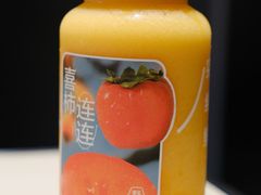 喜柿连连-野萃山·潮汕厚果汁(十亩地店)