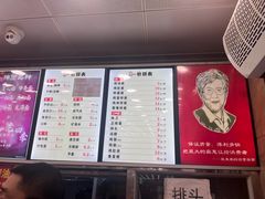 -老四季(总店)