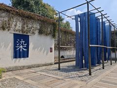 -乌镇东栅景区