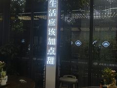 -勤德兴(湖滨路店)