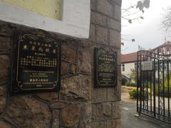 -文化名人故居一条街