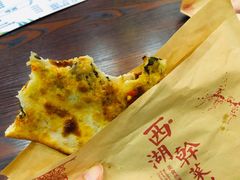 西湖干菜饼-裕丰西湖干菜饼