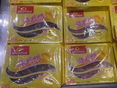 -郴州特产舜华临武鸭(郴州西站店)