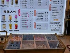 菜单-沪上阿姨·臻选茶饮(中央大道店)