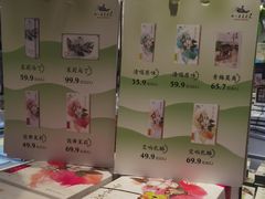 -好一朵茉莉花(老门东店)