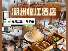 -临江酒店-中餐厅