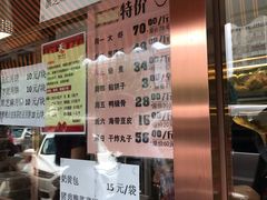 糖饼-马凯餐厅(长椿街店)