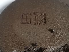 -泽田本家·铜锣烧(美罗城店)