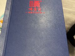 -顺德佬·宴请·生日宴(西乡店)